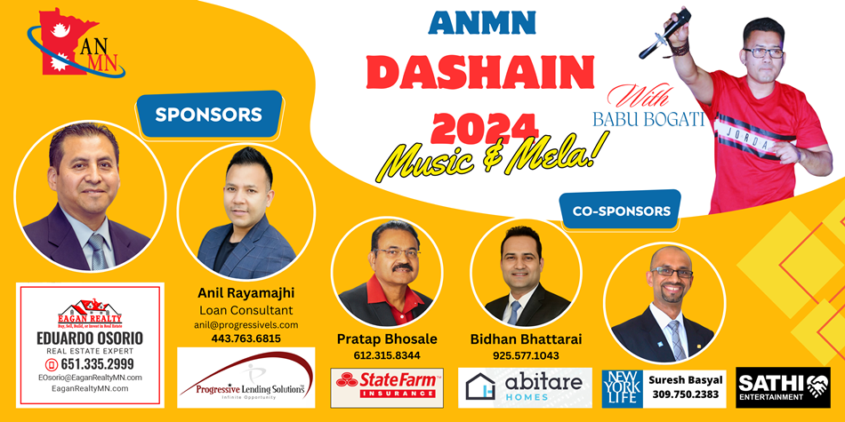sponsors