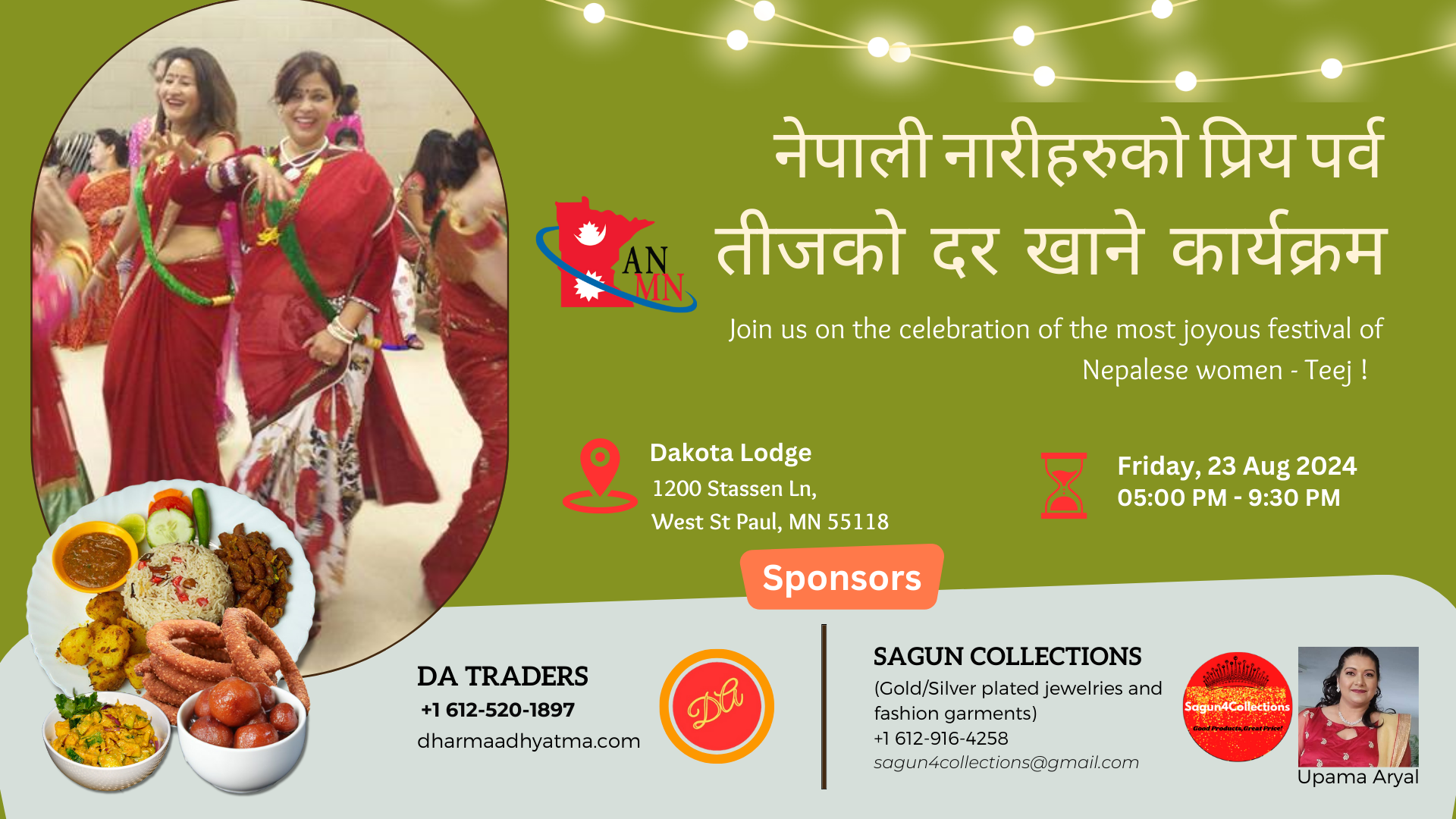 Teej banner