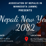Volunteer Signup Form (Nepali New Year 2082)